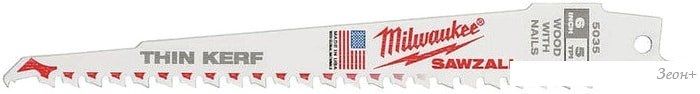 Набор оснастки Milwaukee 48005035 (5 предметов)