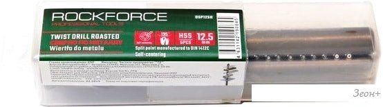 Набор оснастки RockForce RF-DSP115H (5 предметов)