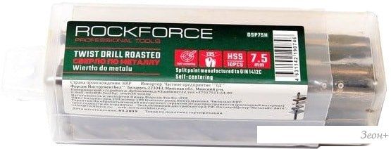 Набор оснастки RockForce RF-DSP95H (10 предметов)