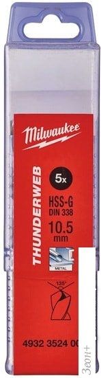 Набор оснастки Milwaukee 4932352400 (5 предметов)