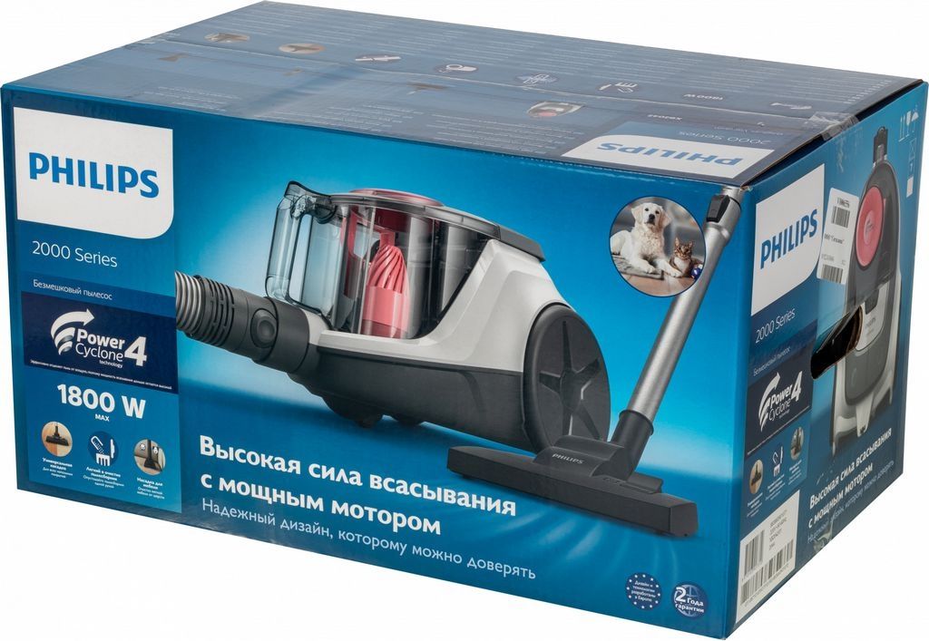 Пылесос Philips XB2042/01