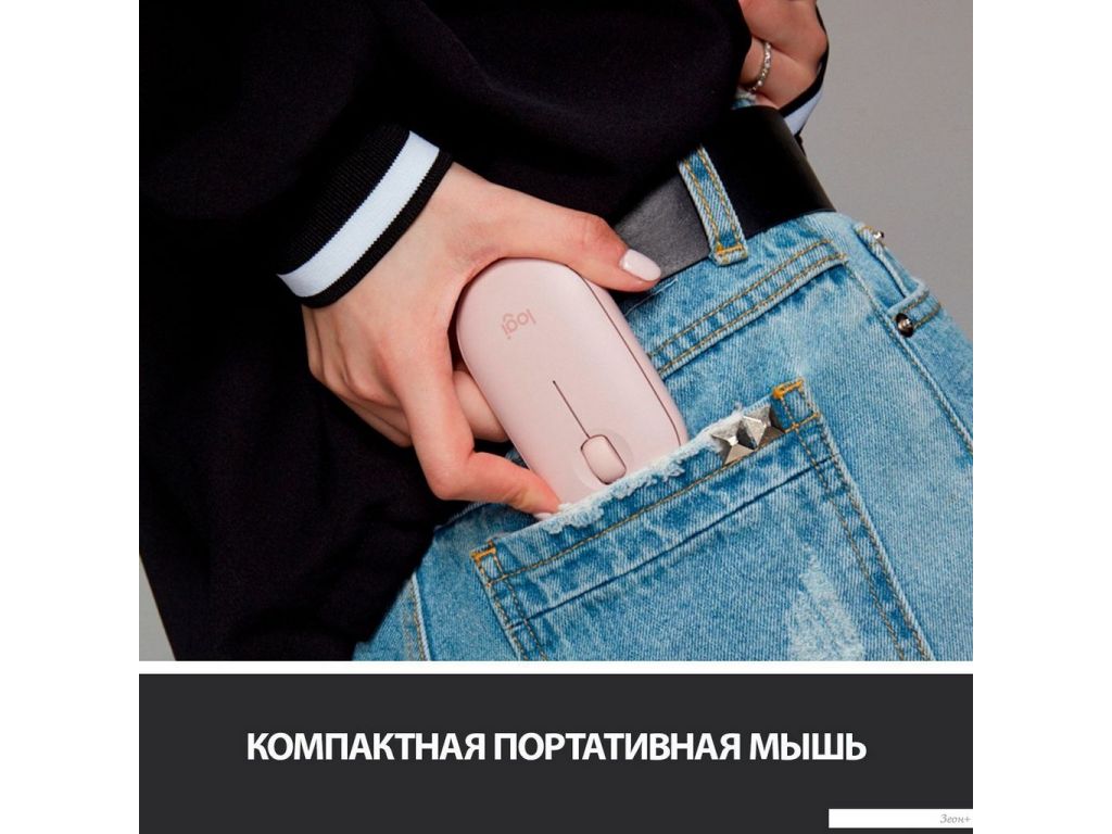 Мышь Logitech M350 Pebble (розовый)