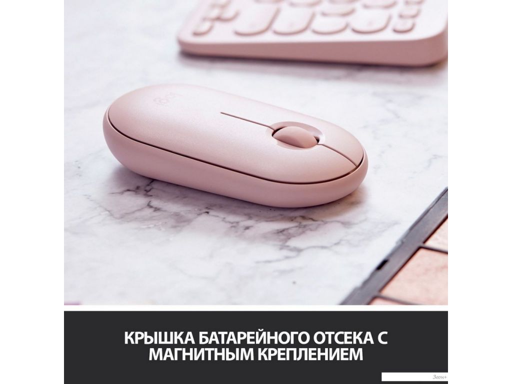 Мышь Logitech M350 Pebble (розовый)