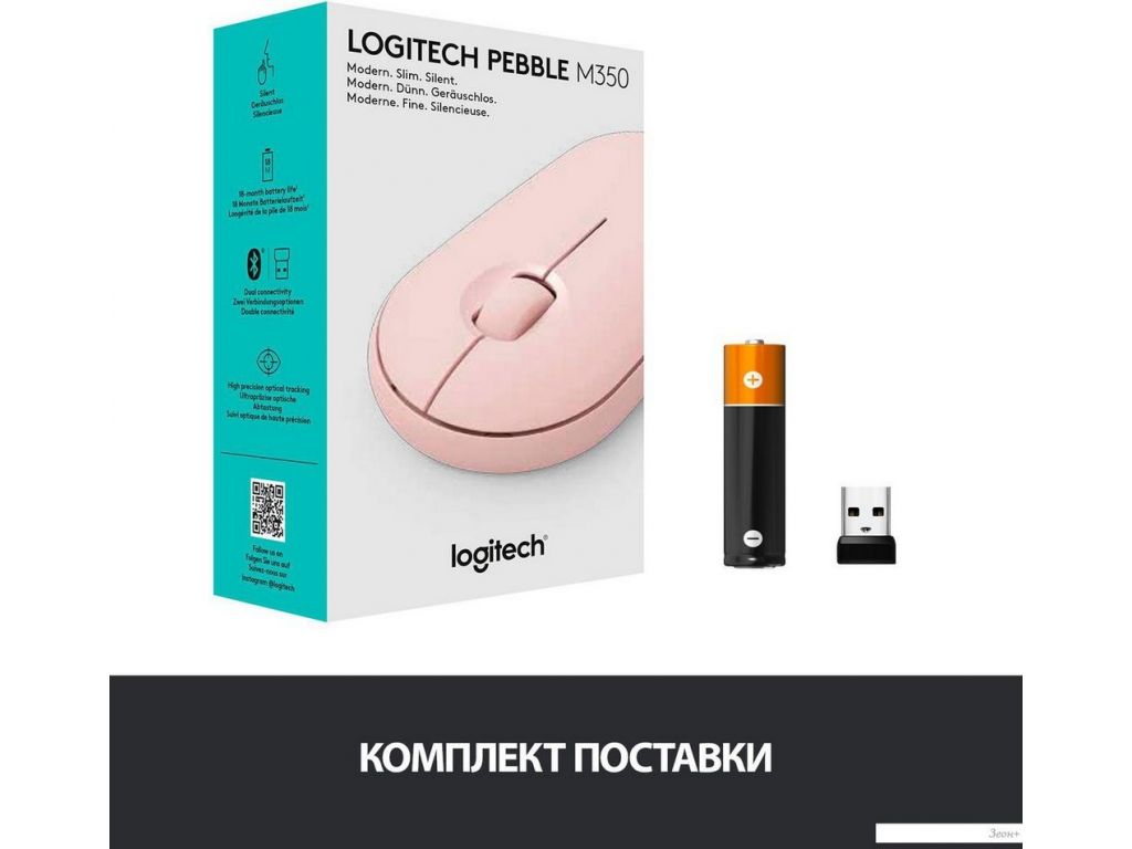 Мышь Logitech M350 Pebble (розовый)
