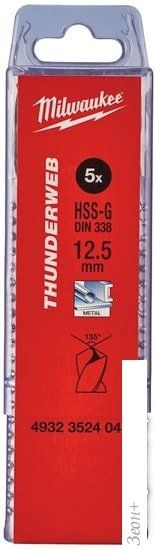 Набор оснастки Milwaukee 4932352404 (5 предметов)