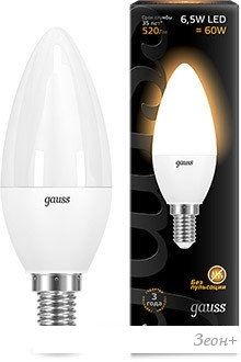   Gauss E14 6.5  2700  [103101107]