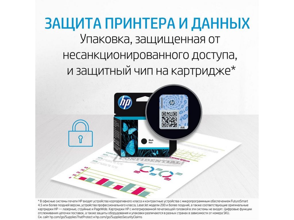 Картридж HP 730 P2V66A
