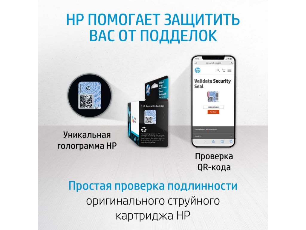 Картридж HP 730 P2V66A