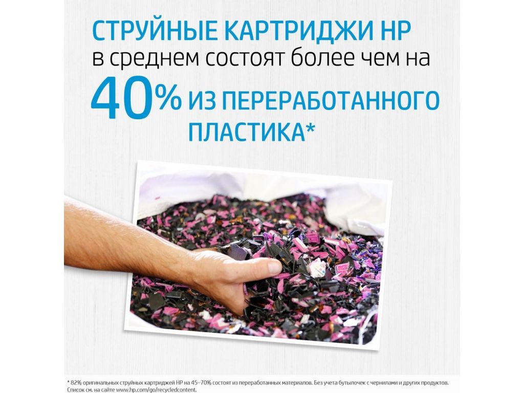 Картридж HP 730 P2V66A