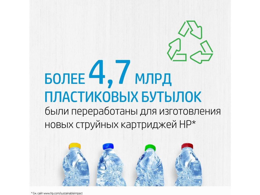 Картридж HP 730 P2V66A