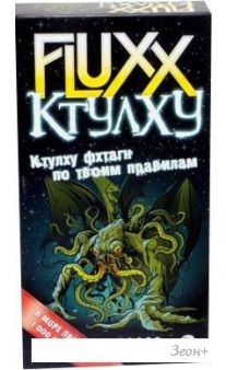     Fluxx 
