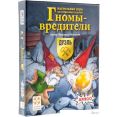 Настольная игра Стиль Жизни Гномы-вредители: Дуэль