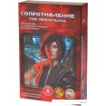 Настольная игра Магеллан Сопротивление. 2-е издание