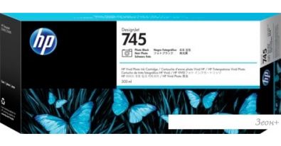  HP 745 (F9K04A)