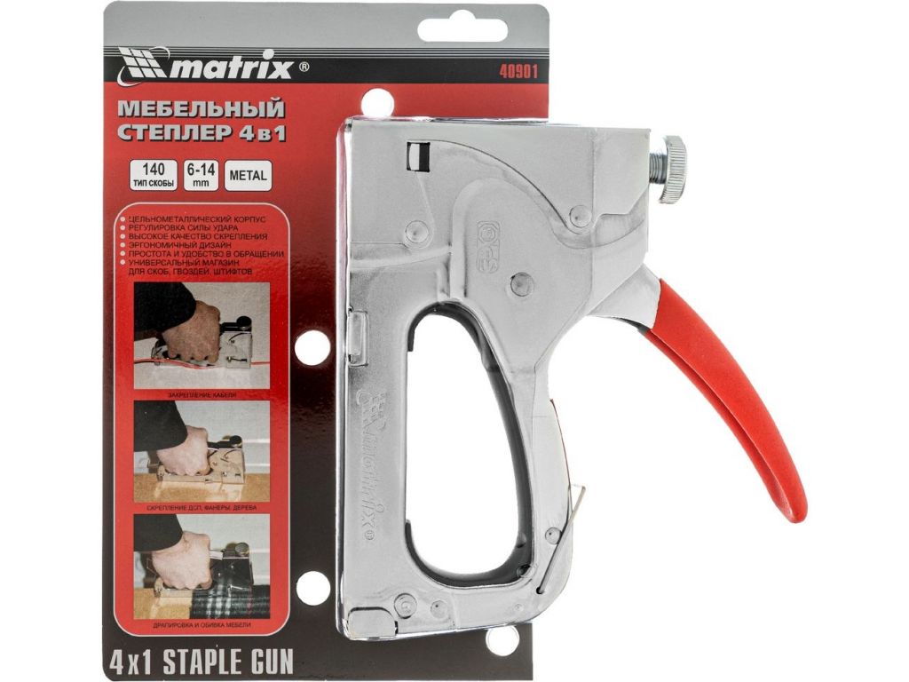 Matrix 40901