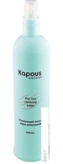 Kapous  539 500 