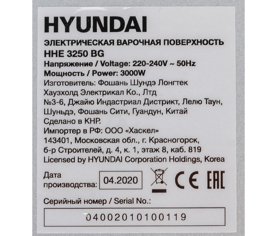 Варочная панель Hyundai HHE 3250 BG