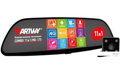   Artway MD-175
