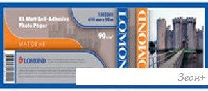   Lomond XL Glossy 914   50  85 /2 (1204052)