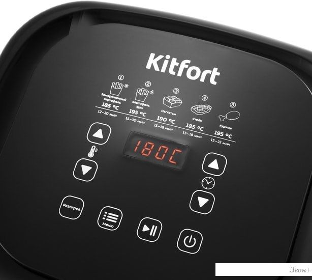Аэрогриль Kitfort KT-2215