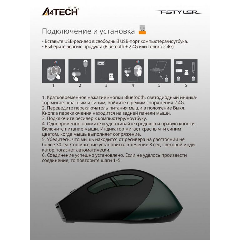 Мышь A4Tech Fstyler FB35 (черный/зелёный)