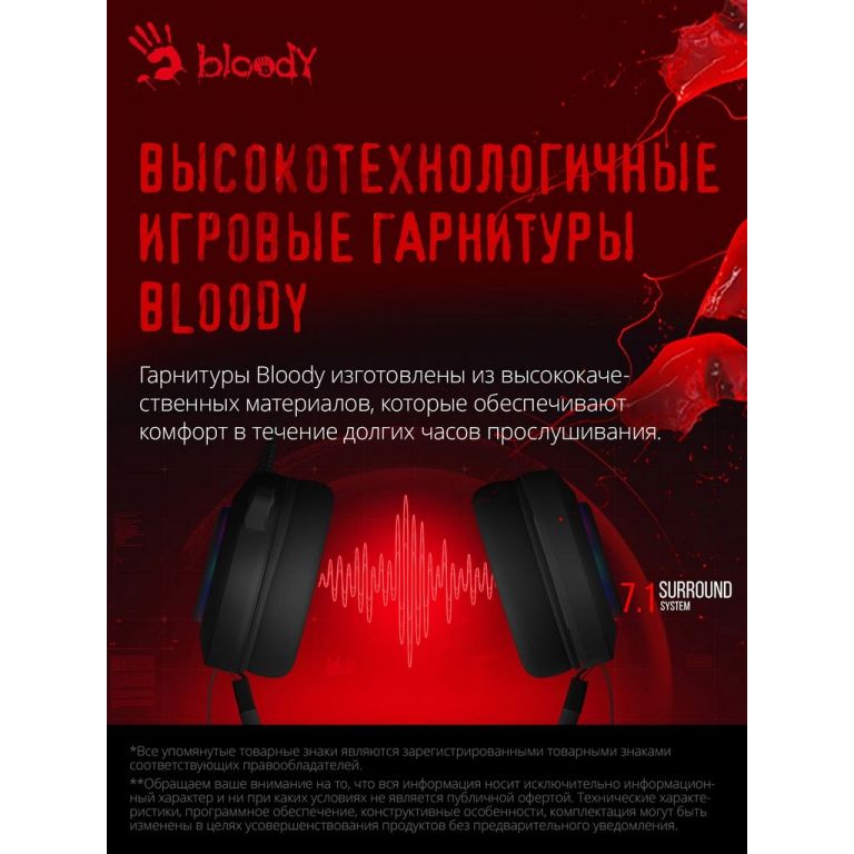 Наушники A4Tech Bloody G521 (черный)