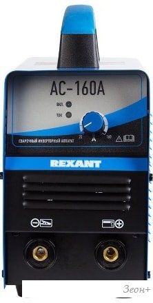 Сварочный инвертор Rexant АС-160А