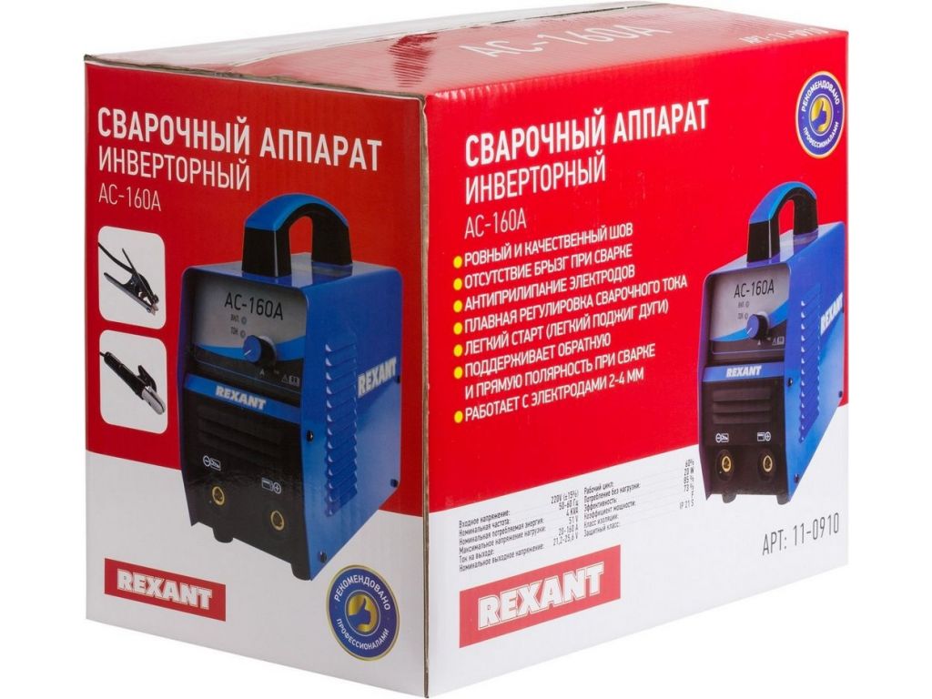 Сварочный инвертор Rexant АС-160А