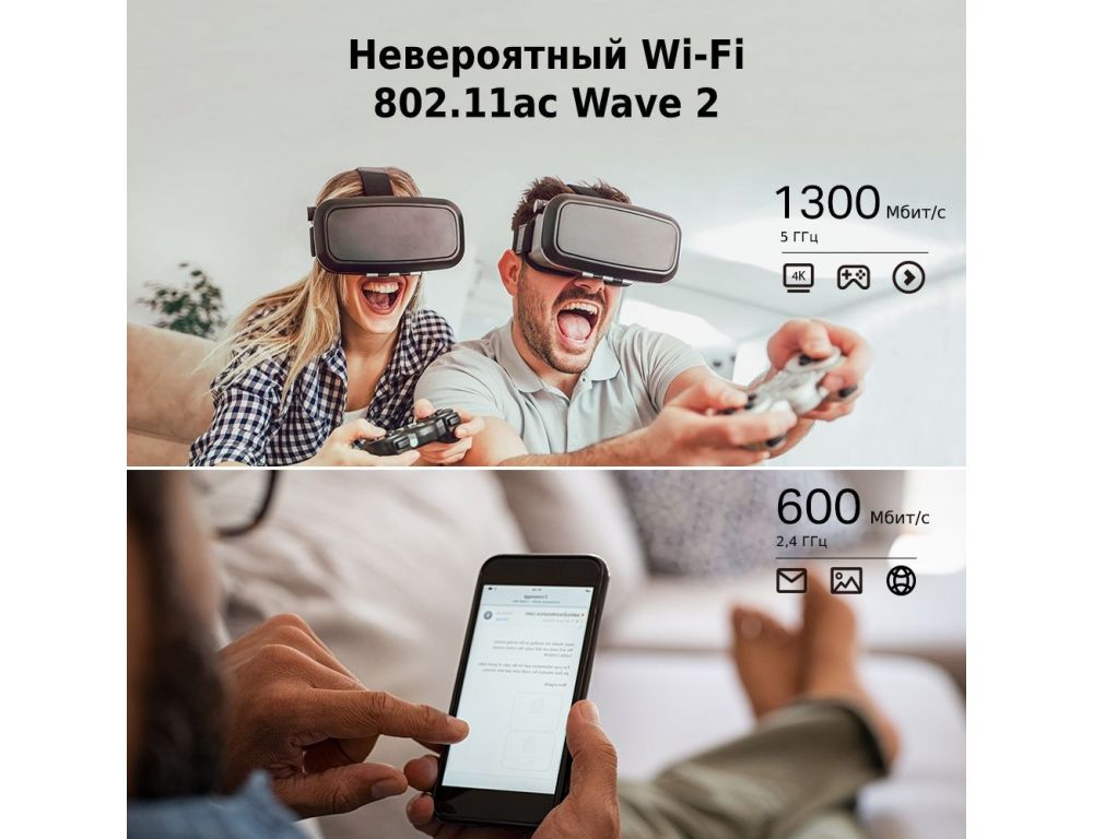 Wi-Fi роутер TP-Link Archer C80