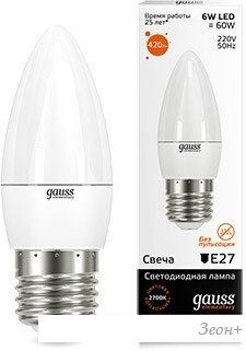   Gauss Elementary E27 6 2700K [33216]