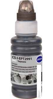  CACTUS CS-I-EPT2991
