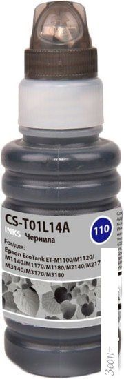 Чернила CACTUS CS-T01L14A