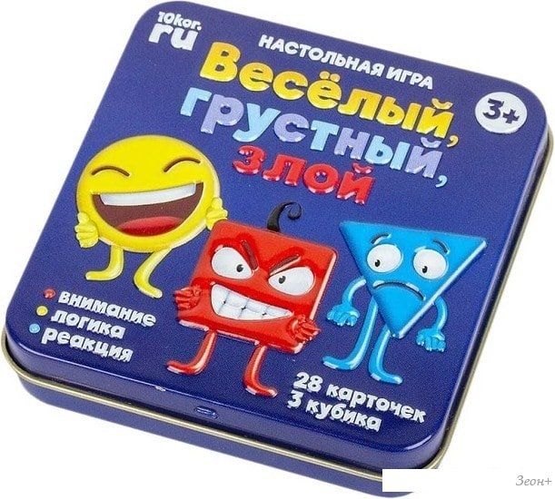 Настольная игра Десятое королевство Веселый, грустный, злой