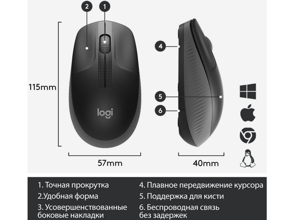 Мышь Logitech M190 (черный/темно-серый)