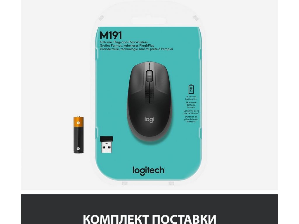 Мышь Logitech M190 (черный/темно-серый)