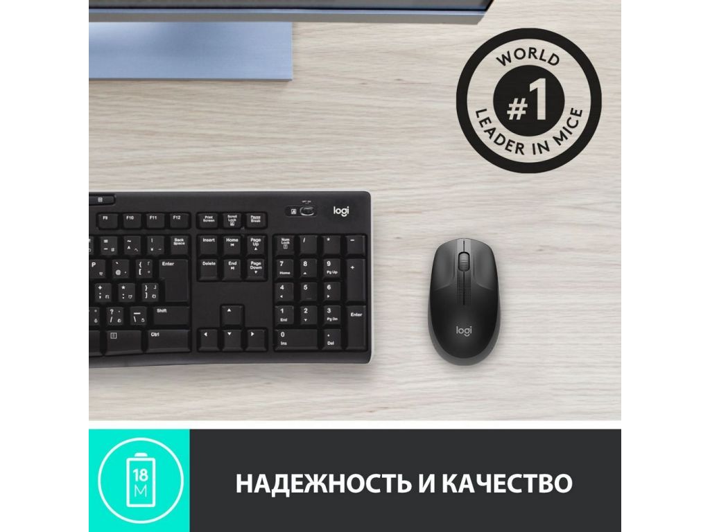 Мышь Logitech M190 (черный/темно-серый)