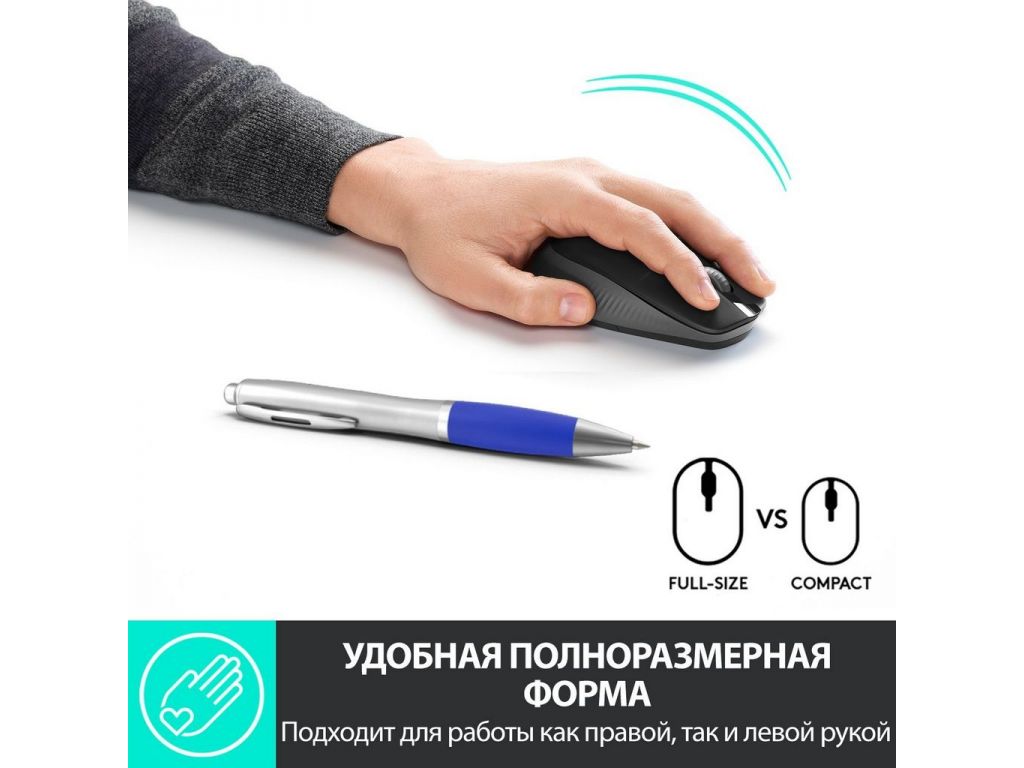 Мышь Logitech M190 (черный/темно-серый)