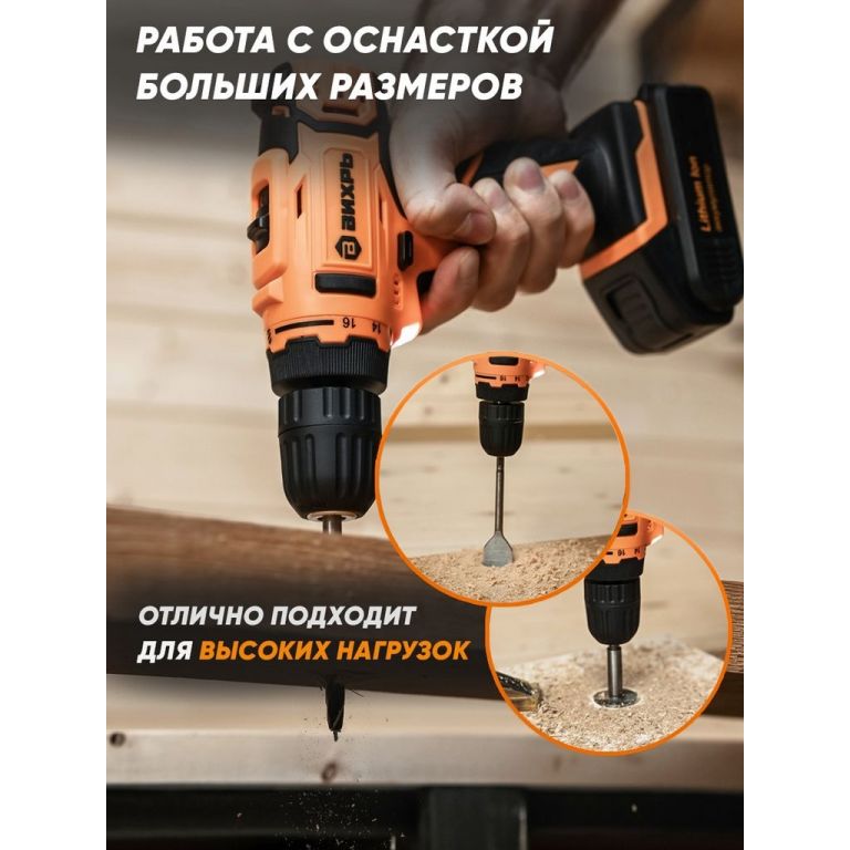 Дрель-шуруповерт Вихрь ДА-20Л-2К (с 2-мя АКБ, кейс)