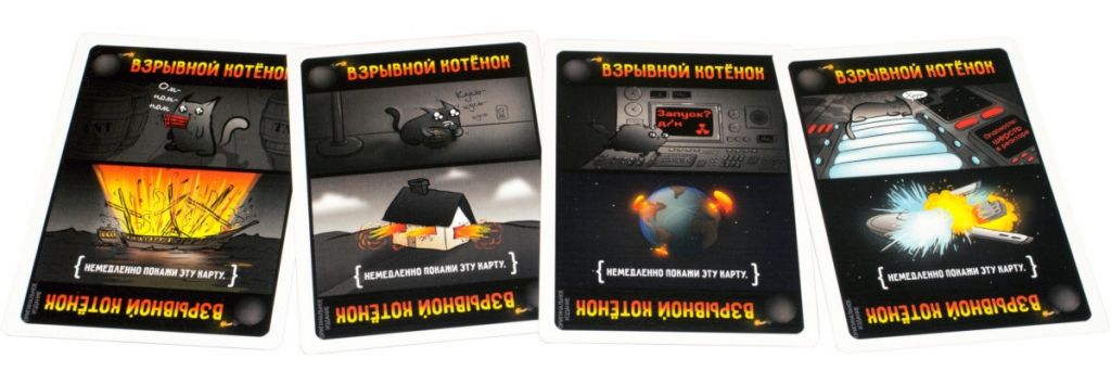 Hobby World Взрывные котята