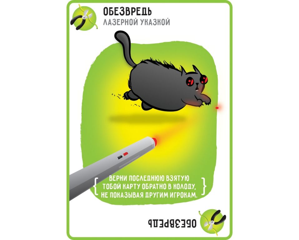 Hobby World Взрывные котята