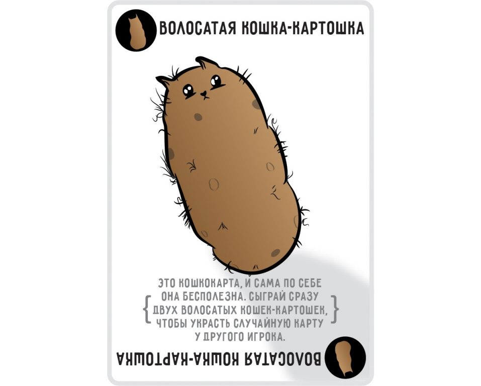 Hobby World Взрывные котята