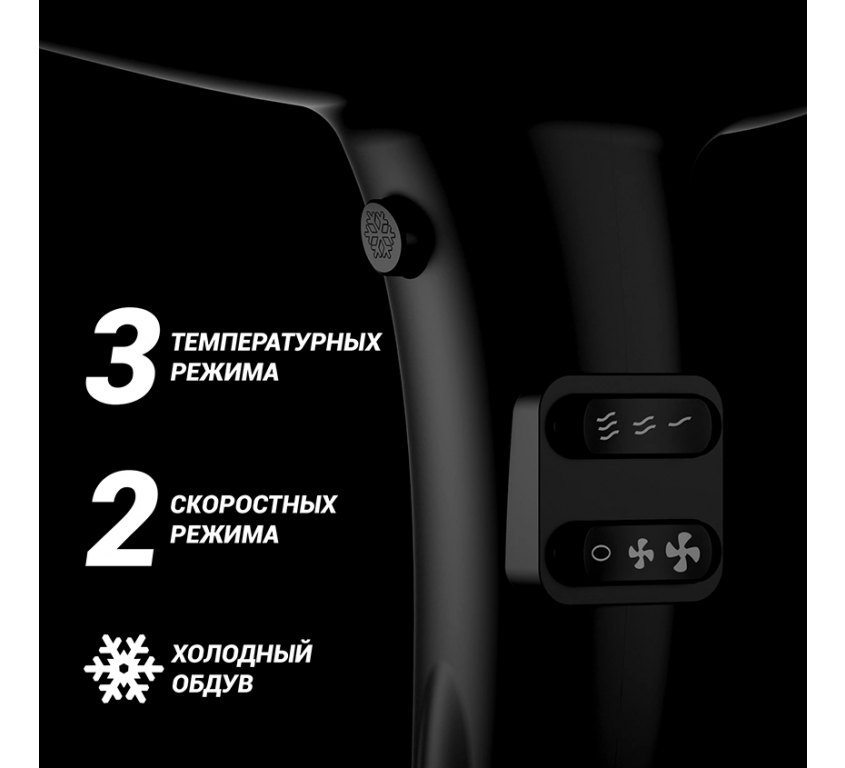 Фен Polaris PHD 2099ACi Argan Therapy PRO