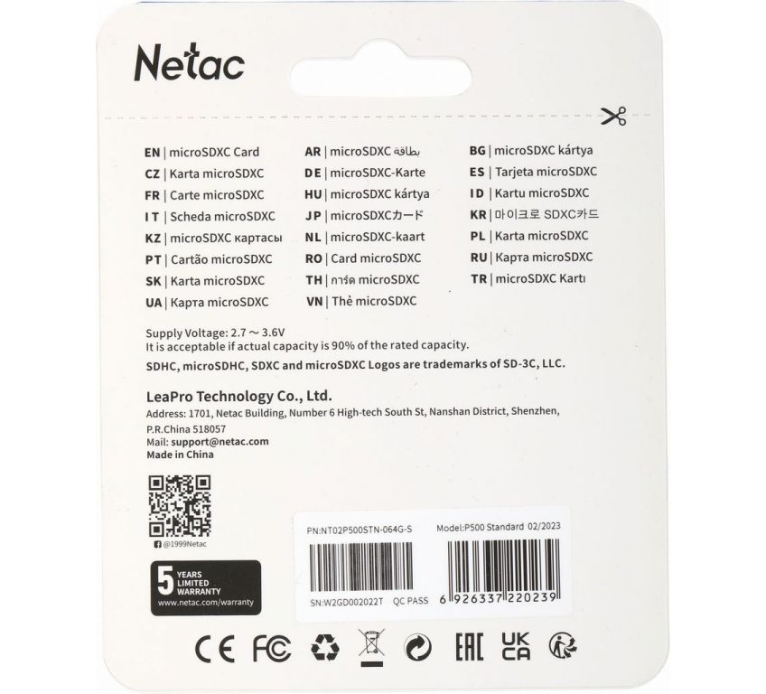 Карта памяти Netac P500 Standard 64GB NT02P500STN-064G-S