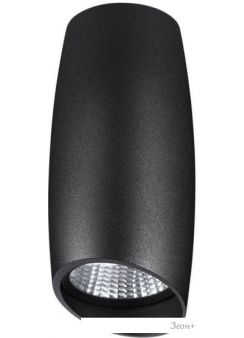   Novotech Mango 358363