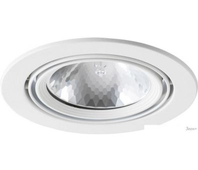  Arte Lamp Apus A6664PL-1WH