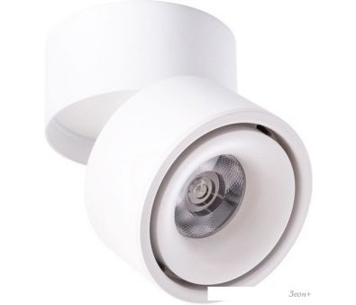  Arte Lamp Arcturus A7715PL-1WH