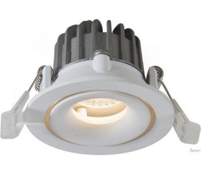  Arte Lamp Apertura A3315PL-1WH