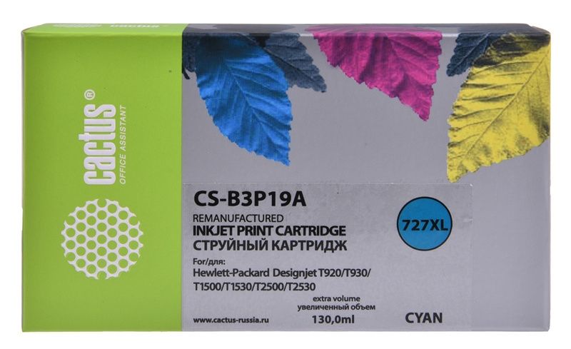 Картридж CACTUS CS-B3P19A (аналог HP 727 (B3P19A))
