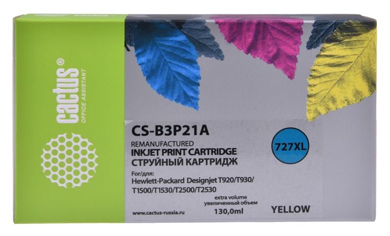 Картридж CACTUS CS-B3P21A (аналог HP 727 (B3P21A))