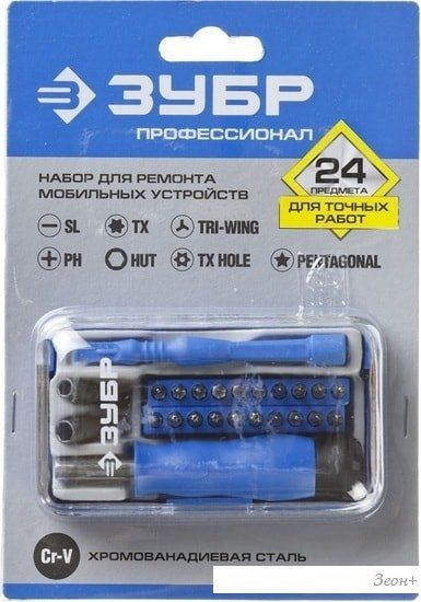 Набор бит Зубр 25648-H24 (24 предмета)